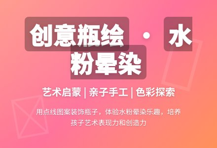 中班美术瓶子穿花衣教案反思-幼师课件网