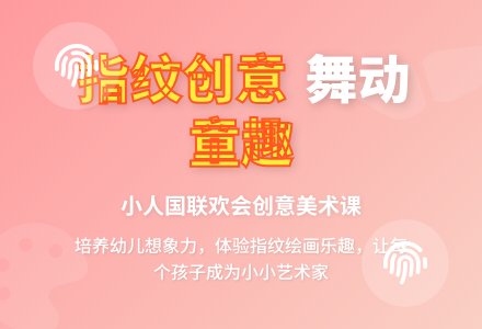 中班美术活动小人国教案反思-幼师课件网