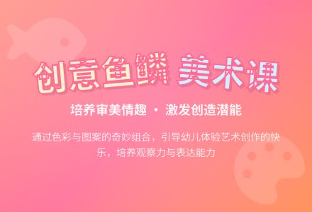 中班美术爱心鱼教案反思-幼师课件网