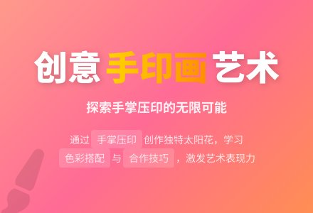 中班美术热带鱼教案反思-幼师课件网