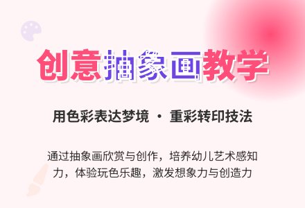 中班美术梦境教案反思-幼师课件网