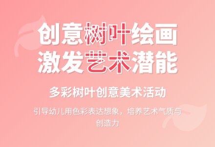 中班美术秋娃娃的礼物教案反思-幼师课件网