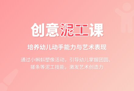 中班美术可爱的蝌蚪孩子教案反思-幼师课件网