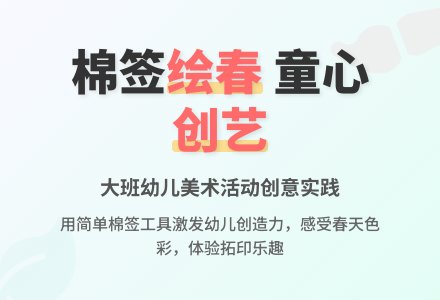 中班美术公开课蝴蝶教案反思-幼师课件网