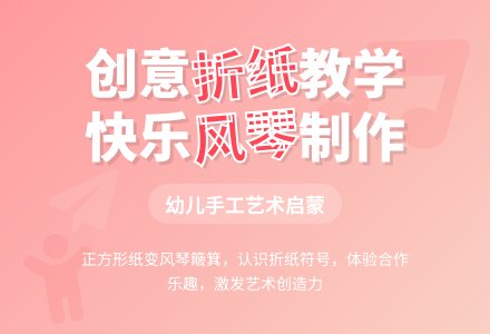 中班美术会变的风琴教案反思-幼师课件网