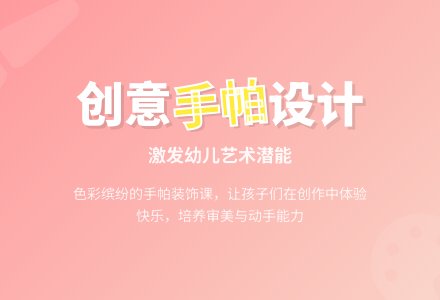 中班美术活动手帕教案反思-幼师课件网
