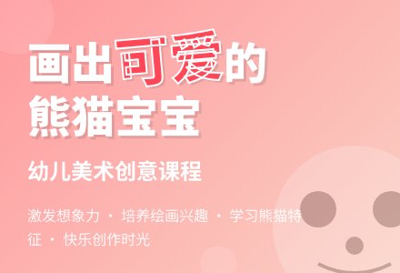 中班美术熊猫指偶教案反思-幼师课件网