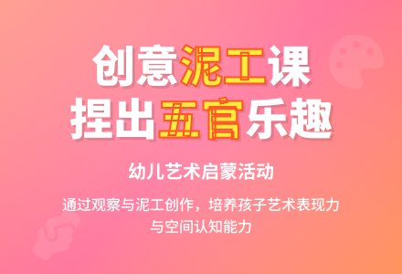 中班美术大家的脸教案反思-幼师课件网