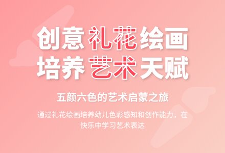 中班美术礼花教案反思-幼师课件网