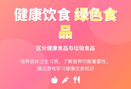 中班安全活动卫生常识教案反思-幼师课件网