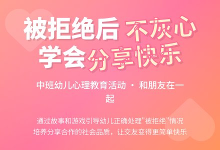 中班心理安全活动想吃面包的小鸡教案反思-幼师课件网