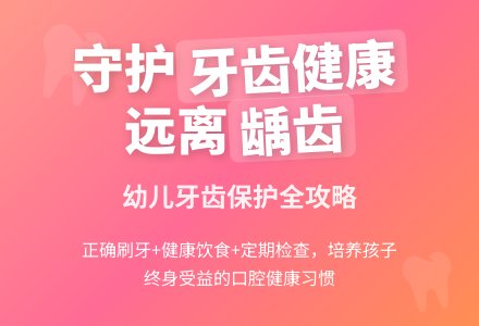 中班主题为什么会有龋齿教案反思-幼师课件网