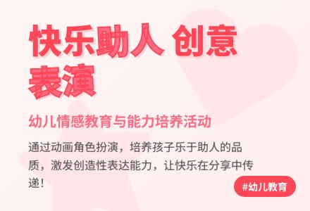 中班动画片讲述活动愿望果教案-幼师课件网