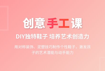 中班主题特别的鞋子教案反思-幼师课件网