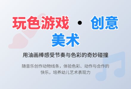 中班综合小动物走路教案反思-幼师课件网