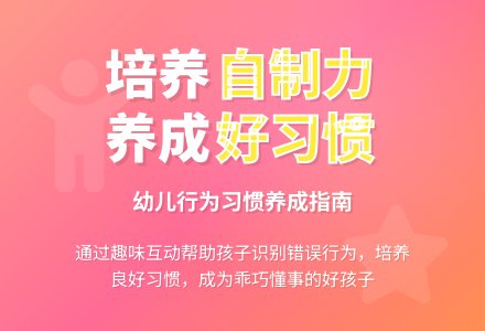 中班主题小明的一天（看图讲述）教案-幼师课件网