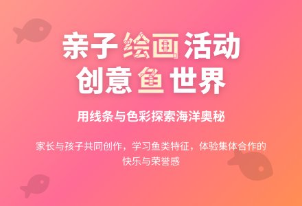 中班综合鱼儿游教案反思-幼师课件网