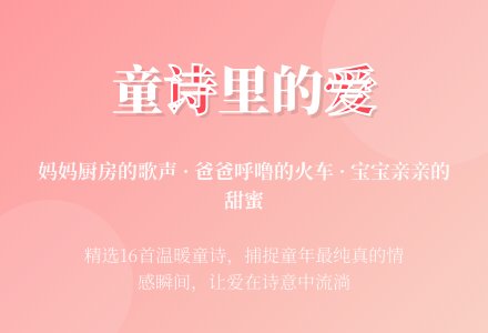 中班蒙氏阅读教案-幼师课件网
