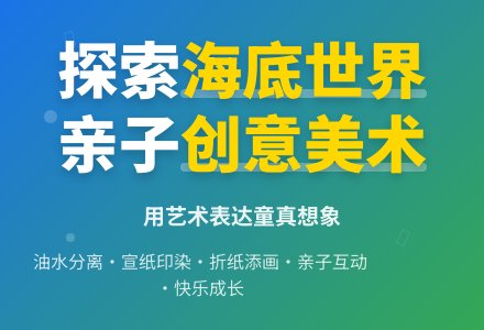 中班半日活动方案神奇的海底世界教案反思-幼师课件网