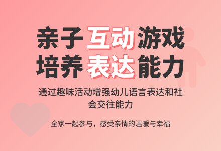 中班亲子活动给爸爸妈妈穿衣服教案反思-幼师课件网
