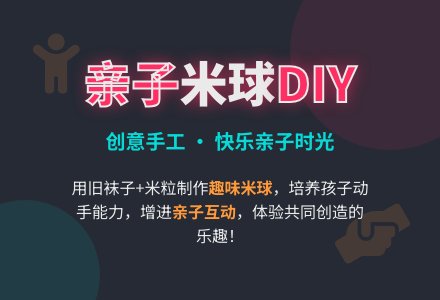 中班主题快乐米球教案反思-幼师课件网