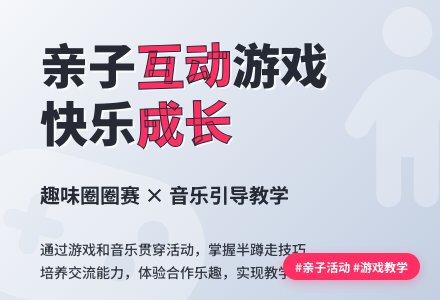 中班亲子活动毛毛虫教案反思-幼师课件网