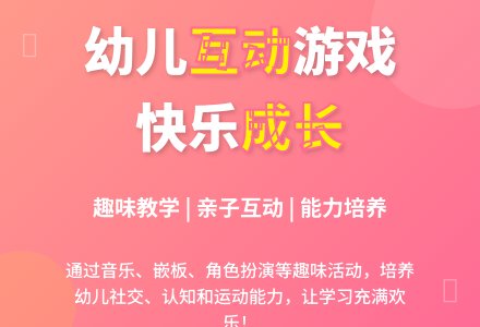 中班主题19-24个月亲子小兔买菜教案反思-幼师课件网