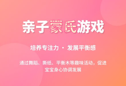 中班亲子活动给小兔送青菜教案反思-幼师课件网