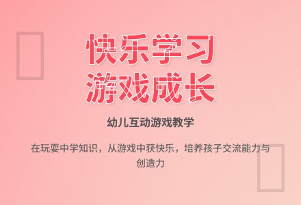中班手指谣教案反思-幼师课件网
