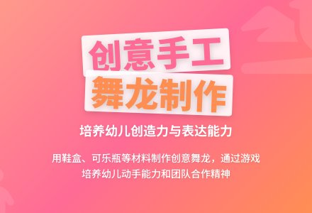 中班户外活动瓶子龙教案反思-幼师课件网