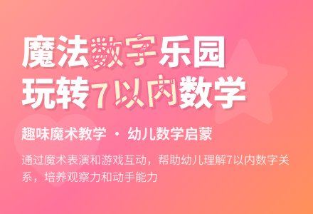中班主题排排队教案反思-幼师课件网