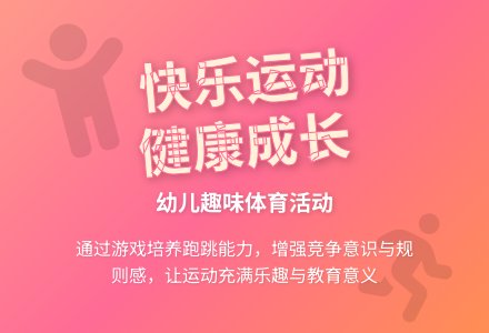大班主题小铃响叮当教案反思-幼师课件网