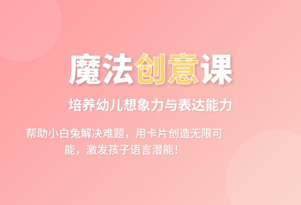 中班主题帮助小白兔教案反思-幼师课件网
