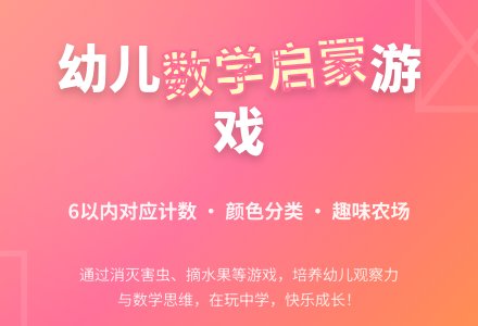 中班主题开心农场教案反思-幼师课件网