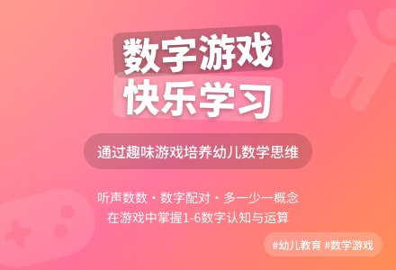 中班主题听声音数数教案反思-幼师课件网