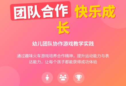 中班主题活动开火车教案反思-幼师课件网