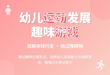 中班主题母鸡下蛋教案反思-幼师课件网