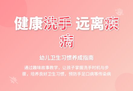 中班主题小牛生病了教案反思-幼师课件网