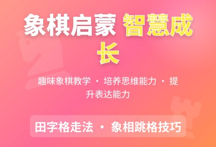 中班主题象相的走法教案反思-幼师课件网