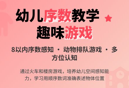 中班主题开火车教案反思-幼师课件网