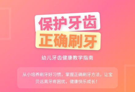 中班主题小熊学刷牙教案反思-幼师课件网