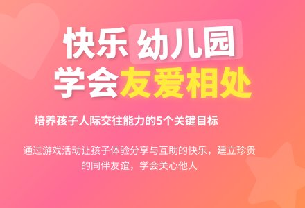 中班主题谁做得对教案反思-幼师课件网