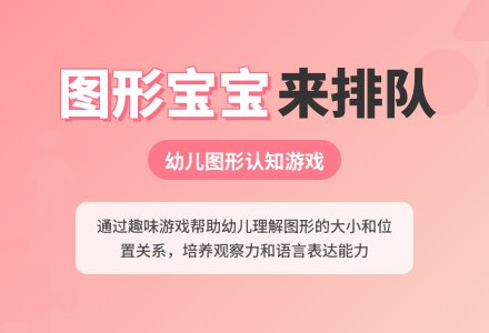 中班主题谁和我一样教案反思-幼师课件网
