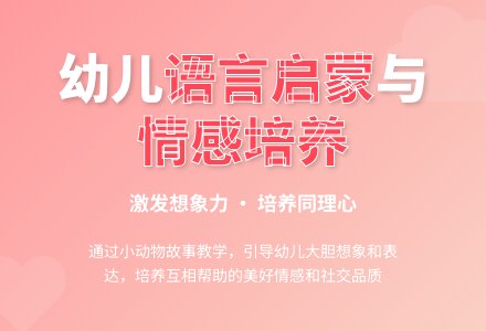 中班主题小动物过河教案反思-幼师课件网