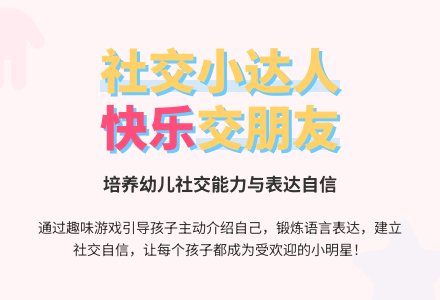 中班主题介绍自己教案反思-幼师课件网