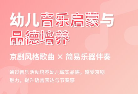 中班主题捡果果教案反思-幼师课件网
