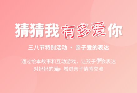 中班主题妈妈的节日教案反思-幼师课件网