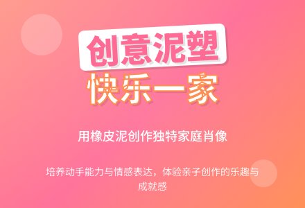 中班主题快乐的一家教案反思-幼师课件网