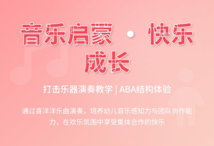 中班主题喜洋洋教案反思-幼师课件网