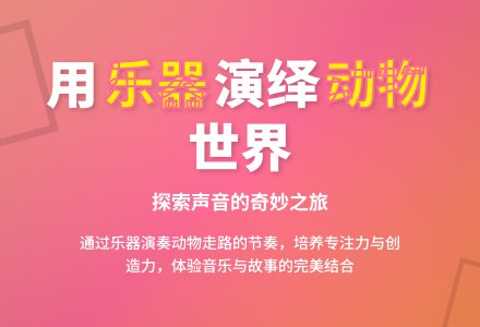 中班主题胖胖熊和小老鼠教案反思-幼师课件网